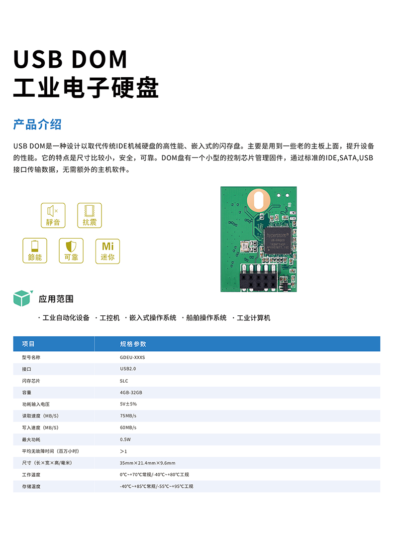 8（产品）.jpg