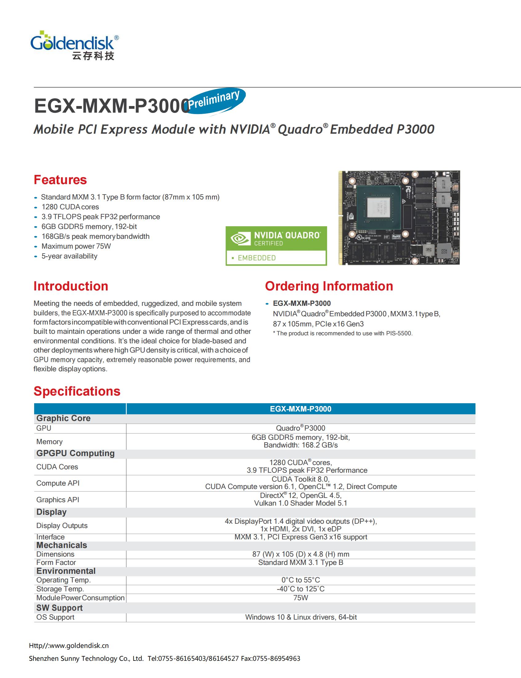 egx-mxm-p3000-20200529_00.jpg