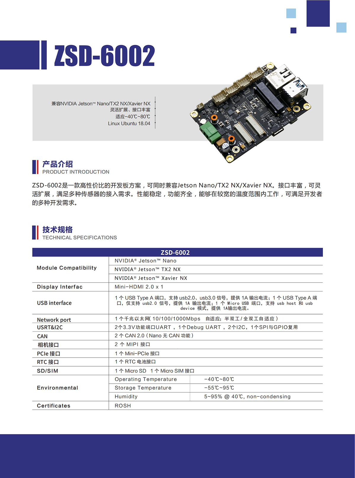 ZSD-6002 Datasheet_00.jpg