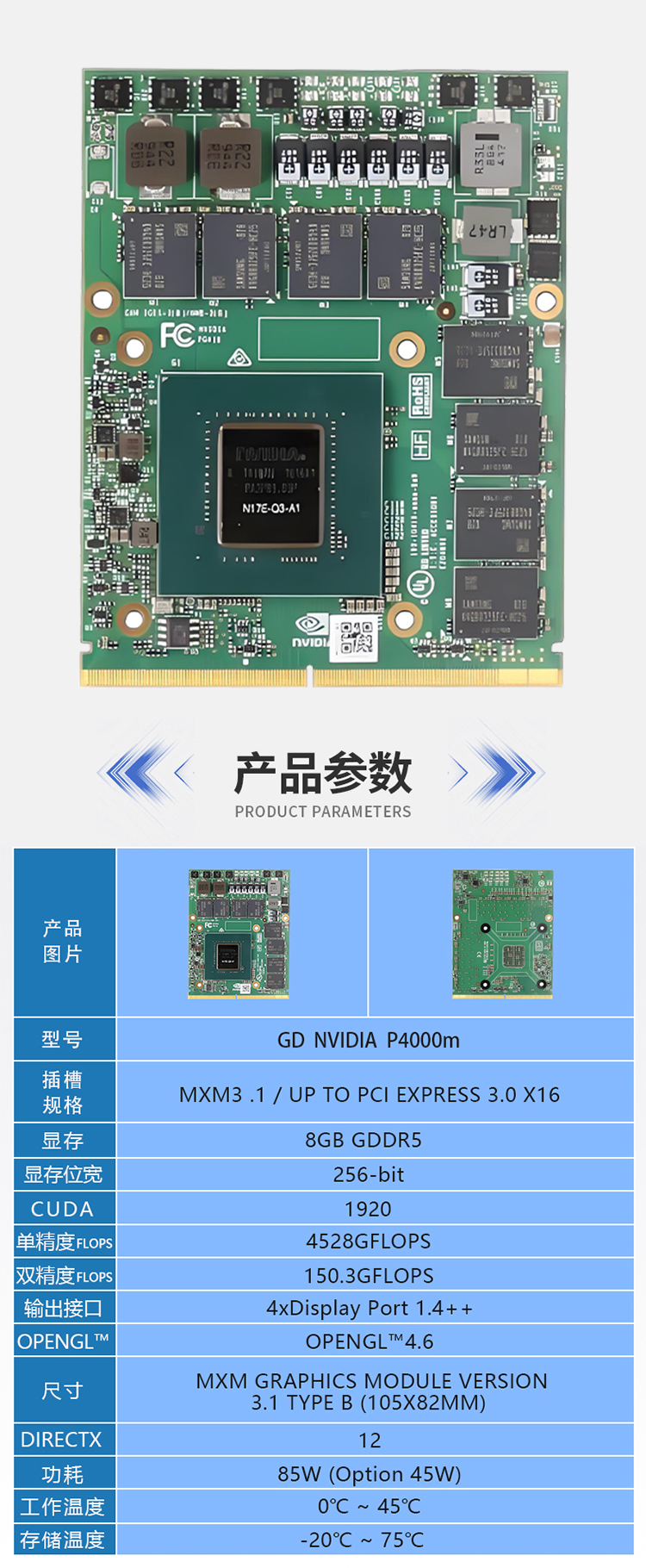 P4000-750-4.jpg