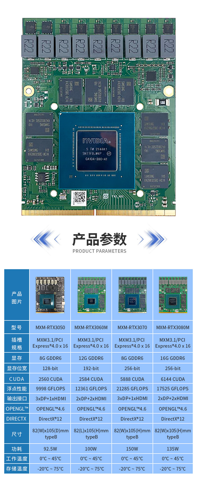 RTX3070-1.jpg