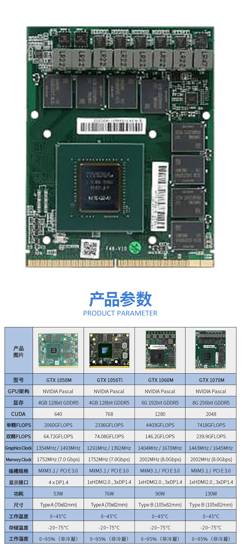 1070M-1.jpg